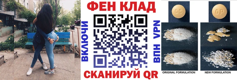 АМФ 97%  Подольск 