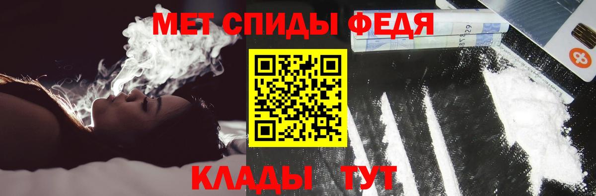 АМФЕТАМИН 98% Подольск