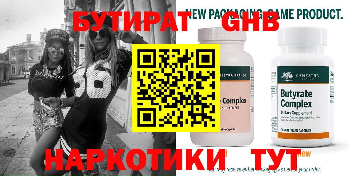 КОКАИН  Ляпка  A PVP  Подольск  Марихуана  Мефедрон  Марихуана  Вход с VPN 