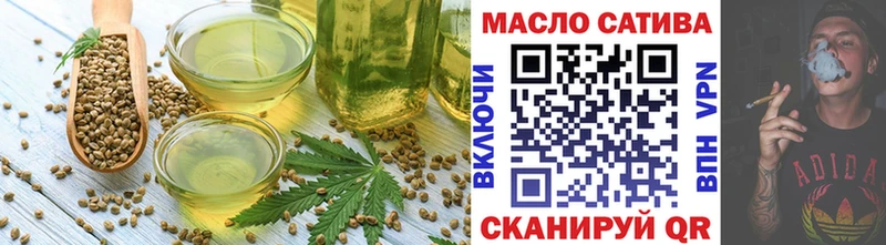 Еда ТГК марихуана  Подольск 