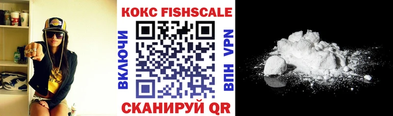 купить закладку  Подольск  Кокаин Колумбийский 