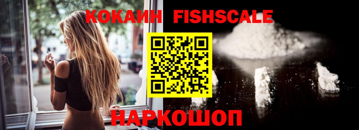 COCAIN VHQ Подольск