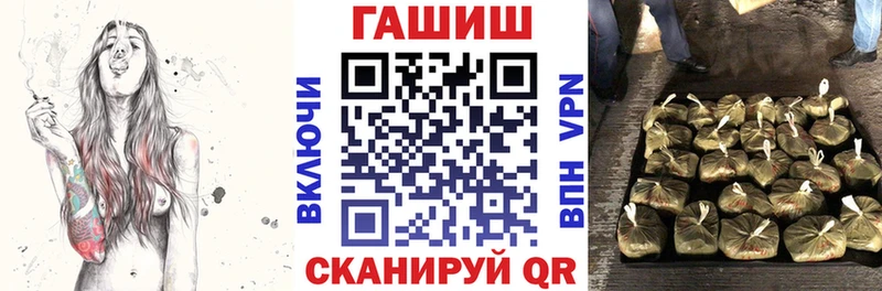 купить наркоту  Подольск  Гашиш hashish 