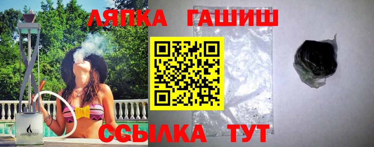 Гашиш индика сатива Подольск