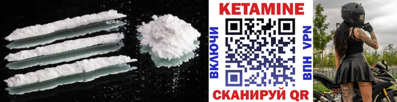 нарко площадка состав  Подольск  КЕТАМИН ketamine  купить наркотик 