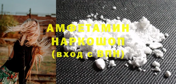 стаф Покровск