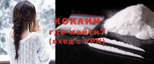 мефедрон Галич