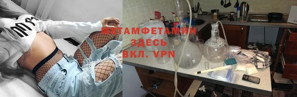 альфа пвп VHQ Грязовец