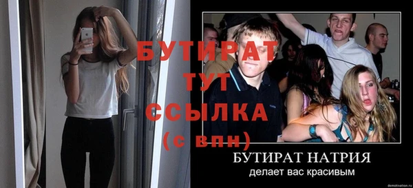 кокаин Покачи