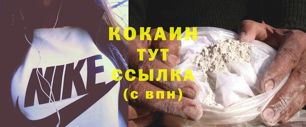 стаф Покровск