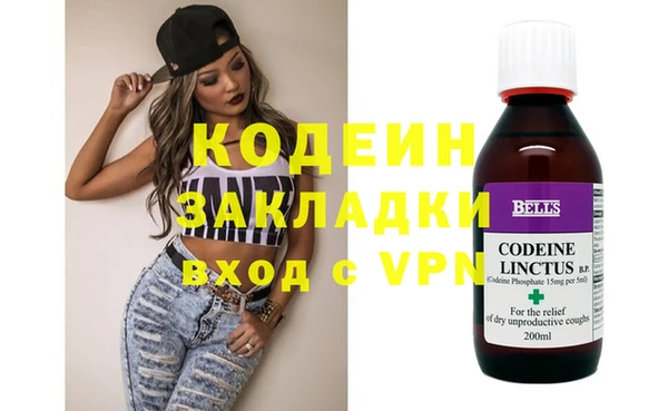 молекула духа Губаха