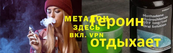 кокаин Покачи