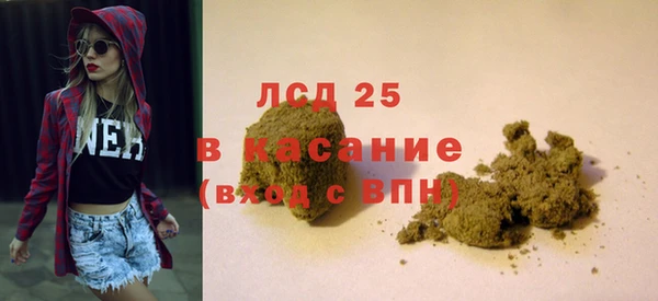 стаф Покровск