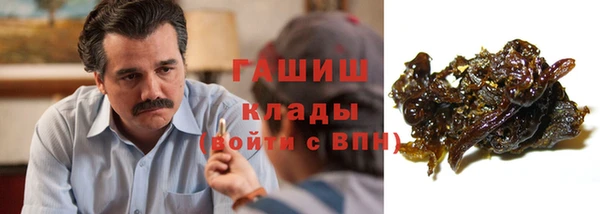 стаф Покровск