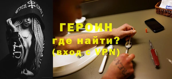 кокаин Покачи