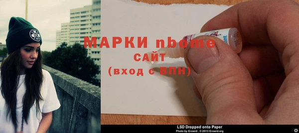 стаф Покровск