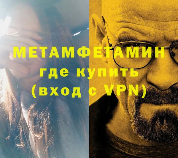 кокаин Покачи