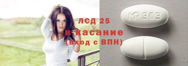 кокаин Покачи