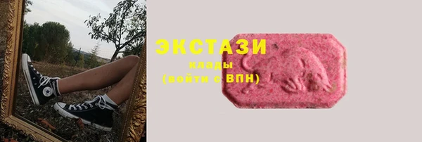 кокаин Покачи