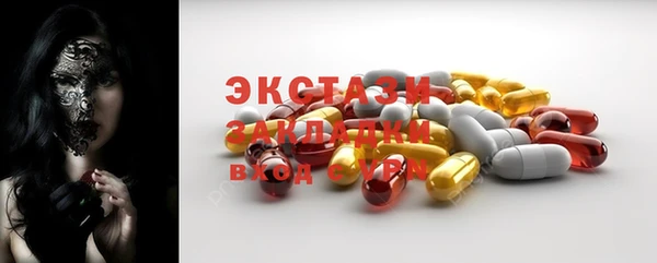 мяу мяу кристалл Протвино