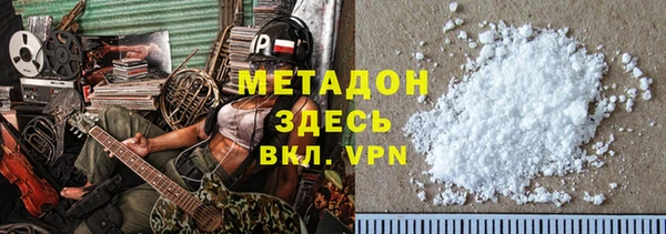 кокаин перу Рославль