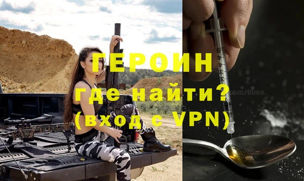 кокаин Покачи