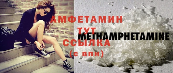стаф Покровск