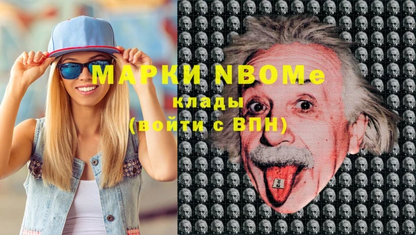 кокаин Покачи
