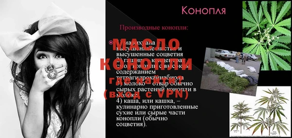 MESCALINE Грязи