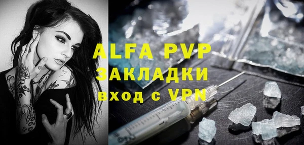 ALPHA PVP Покров