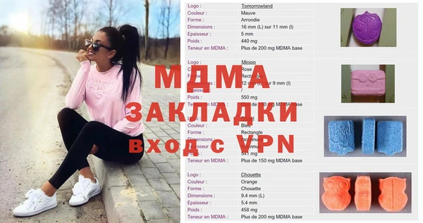 кокаин Покачи