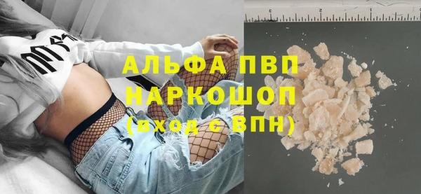 ALPHA PVP Покров