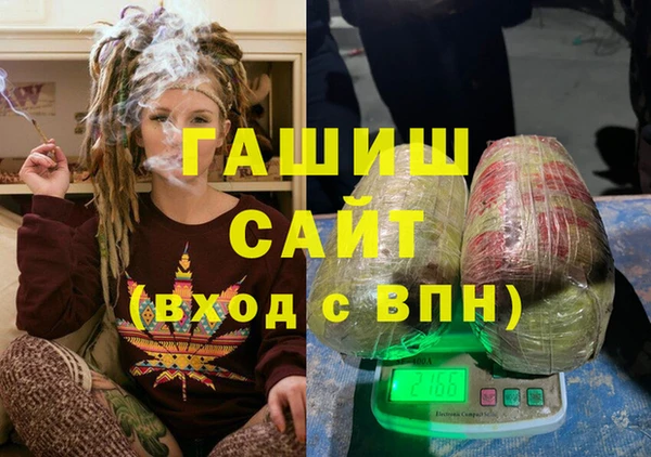 кокаин Покачи