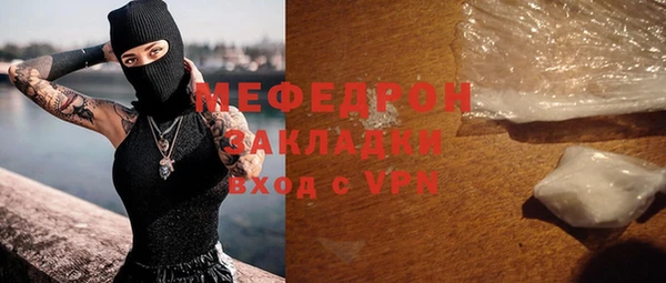 стаф Покровск