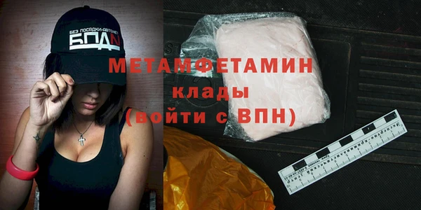 стаф Покровск
