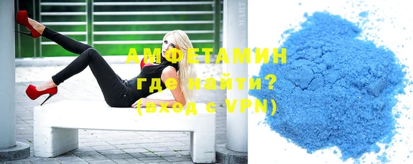 ALPHA PVP Покров
