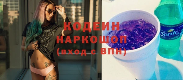 кокаин Покачи