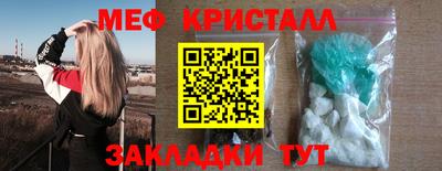 гидра Абакан