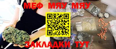 марихуана Ирбит