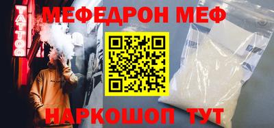 марихуана Ирбит