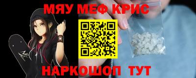 метамфетамин Изобильный