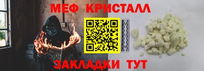 марихуана Ирбит