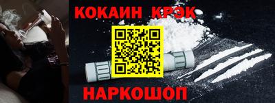 метамфетамин Изобильный