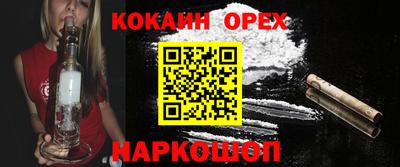 каннабис Абинск