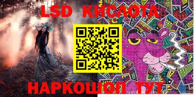 мет Кинель