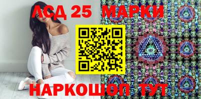 ГАЛЛЮЦИНОГЕННЫЕ ГРИБЫ Ипатово