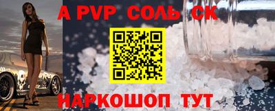 метамфетамин Изобильный