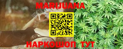 марихуана Ирбит