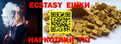 ГАЛЛЮЦИНОГЕННЫЕ ГРИБЫ Ипатово