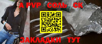 метамфетамин Изобильный